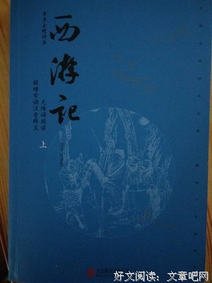 里地界好们么到比过弃的优美句子