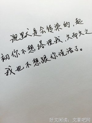 爱情的句子