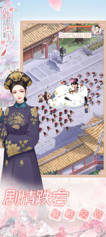 人生若只如初见的优美句子
