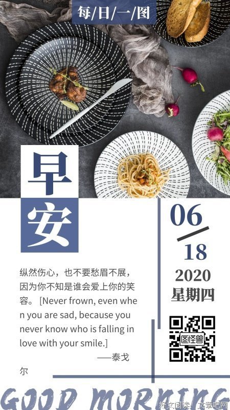 《美味关系》经典影评集