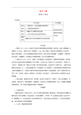 随笔散文经典的句子