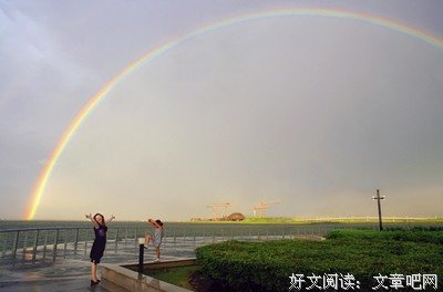 《彩虹》经典影评1000字