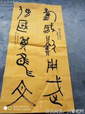 《唯文》的句子