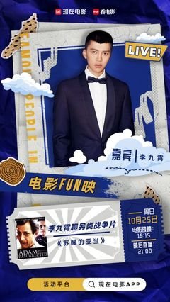 《苏醒的亚当》经典影评有感