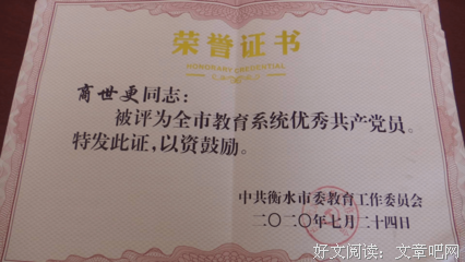 韶华经典名句