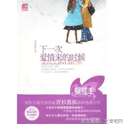 替时都侍婢魅君心 冷青衫句子