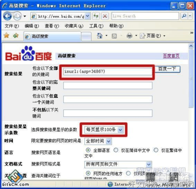 点的句子