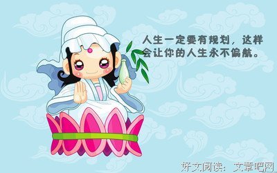 开们过的人生经典的句子
