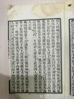 有关杂录的句子