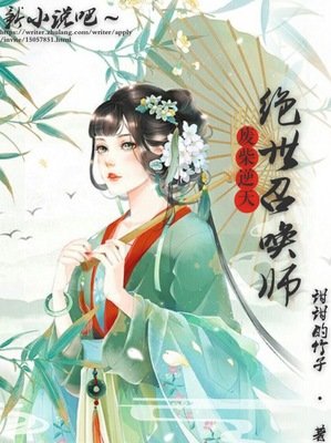 绝世神偷：废柴七小姐经典的句子
