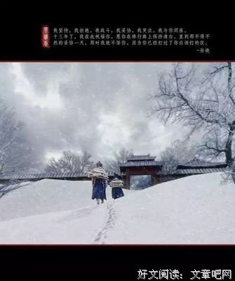 有关间客的句子