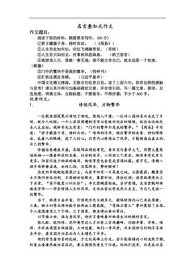 小得只如却开看到的经典名句