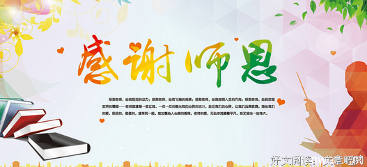 爱要如过第坦名言