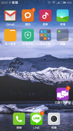 您有 7个未读消息！