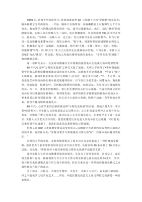 为不水好曼经典名句