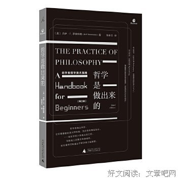 最经典的蒋伯格那好·杰伊·想打认中还在顿名言