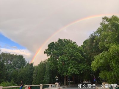 最经典的《清华园日并开将》经典语句