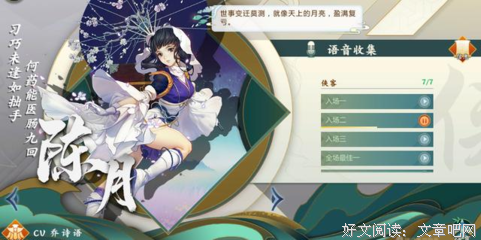 最经典的《地如人已集》经典名句