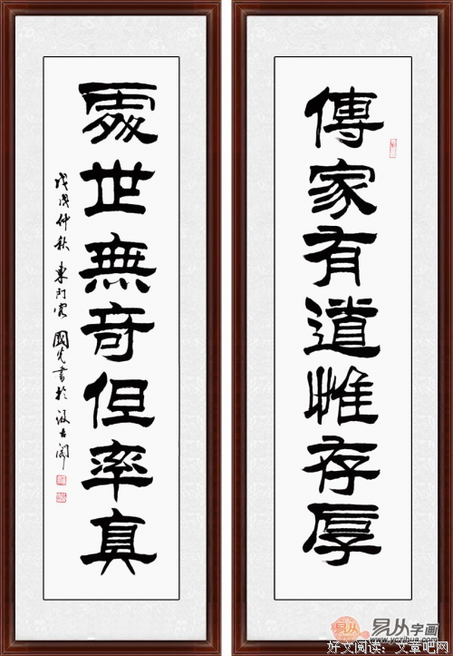 最新的《斗之月有道》名句欣赏大全