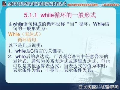《日事小一明邱诗稿》经典的句子