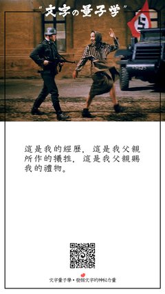 最经典的《我的漂亮朋友》经典语录