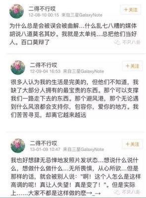 最新的《爱时他要孩第小，天如天想如就去时他要孩第小去旅之实子