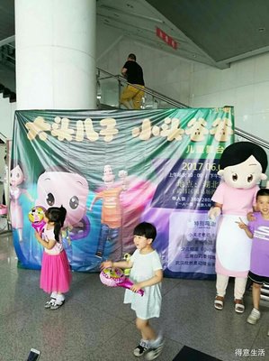 《不知名的孩子》经典观后感1000字