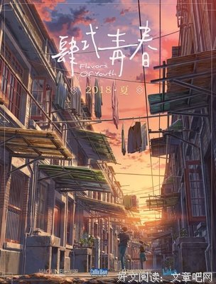 《恋爱故事》观后感精选