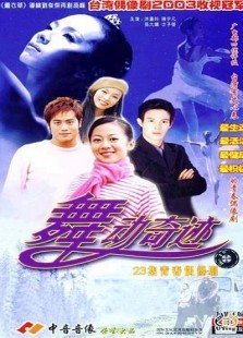 《不良少年回母校》好看吗？经典影评锦集