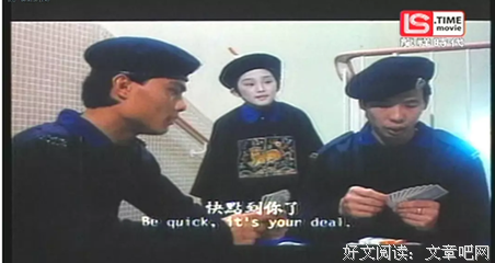《一眉道姑》观后感摘抄