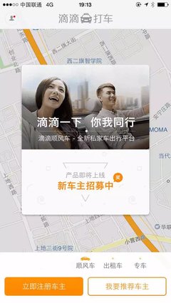 《天国也许可待》的观后感大全