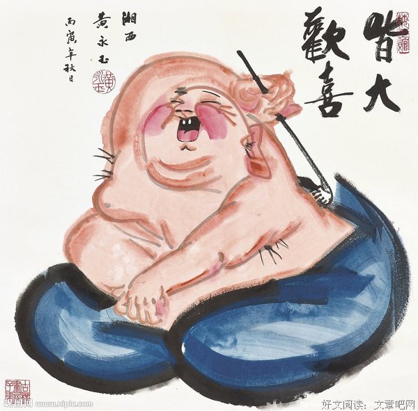《皆大欢喜》观后感摘抄
