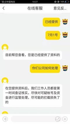 《兼职不可说的秘密》经典影评集