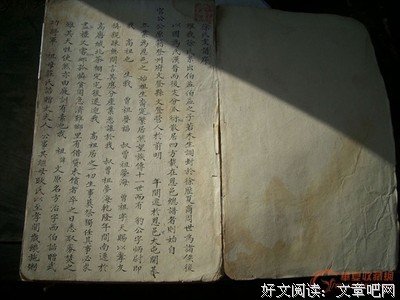 嘉庆皇帝读后感锦集