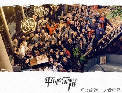 白色群像经典读后感有感