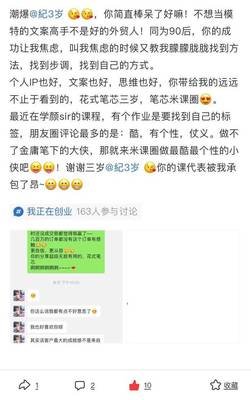 国家订单读后感精选