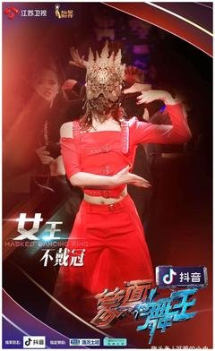 《女王不下班》影评摘抄