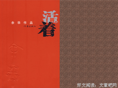 法兰西组曲的读后感大全