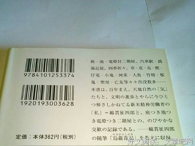 《家守綺譚》的读后感大全