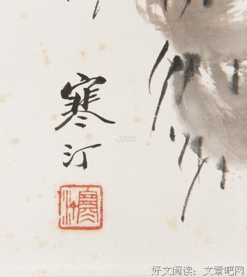 《芋虫》读后感1000字