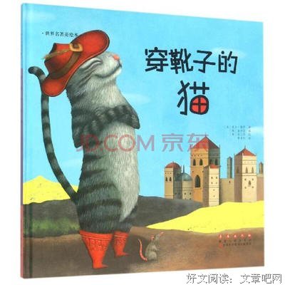森林大熊读后感100字