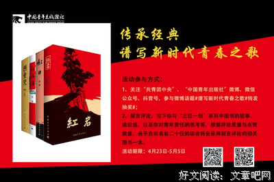 《免费文化》读后感1000字