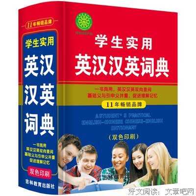 《新编英语语法教程》读后感摘抄