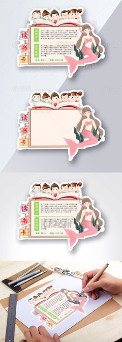 我的名字叫建国经典读后感有感