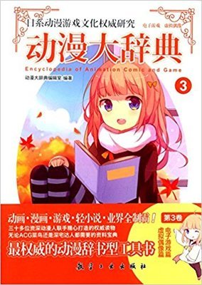模拟电子技术的读后感大全