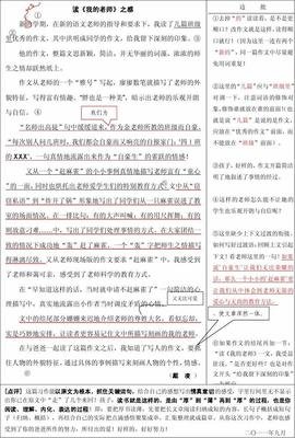 《学习OpenCV（中文版）》读后感100字