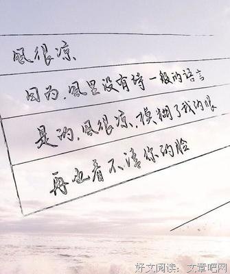 描写患难与共的语句摘抄