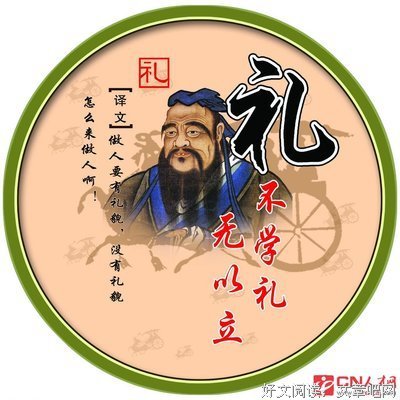 关于在劫难逃名言名句