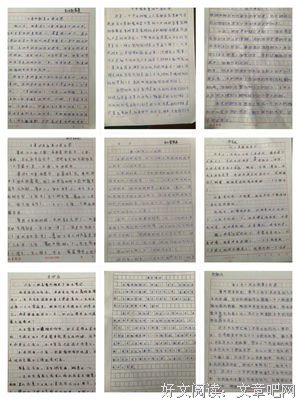 南宋地方武力的读后感大全