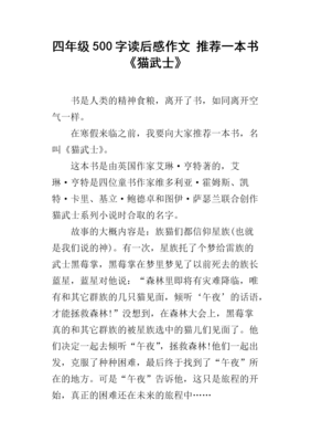 《霍姆斯读本》读后感锦集